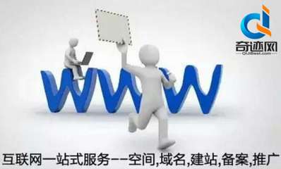 济南做网站设计 山东济南做网站的公司一定选择山东奇迹